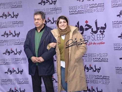 بیوگرافی باران کوثری و عکس های خانوادگی باران کوثری