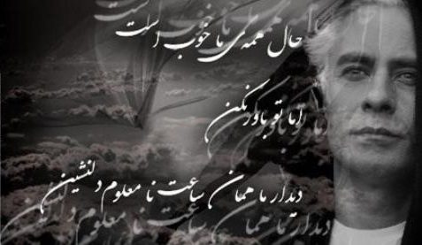 عکس نوشته های خسرو شکیبایی برای پروفایل؛ دیالوگ های ماندگار خسرو شکیبایی عکس نوشته های خسرو شکیبایی برای پروفایل؛ دیالوگ های ماندگار خسرو شکیبایی