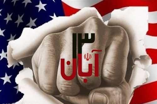 عکس نوشته پروفایل تبریک روز دانش آموز؛ اس ام اس و متن تبریک روز دانش آموز و 13 آبان