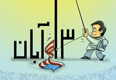 عکس نوشته پروفایل تبریک روز دانش آموز؛ اس ام اس و متن تبریک روز دانش آموز و 13 آبان