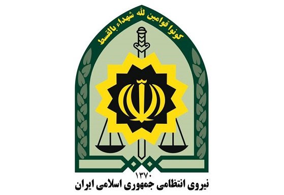 عکس نوشته پروفایل تبریک هفته نیروی انتظامی، اس ام اس تبریک روز نیروی انتظامی