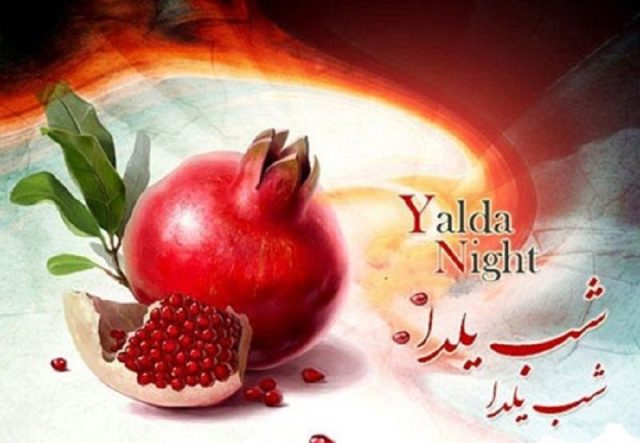 عکس نوشته پروفایل شب یلدا؛ اس ام اس و متن و شعر درباره تبریک شب یلدا عکس نوشته پروفایل شب یلدا؛ اس ام اس و متن و شعر درباره تبریک شب یلدا