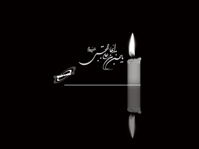 عکس نوشته پروفایل شهادت امام حسن مجتبی، اس ام اس و پیامک تسلیت شهادت امام حسن مجتبی عکس نوشته پروفایل شهادت امام حسن مجتبی، اس ام اس و پیامک تسلیت شهادت امام حسن مجتبی