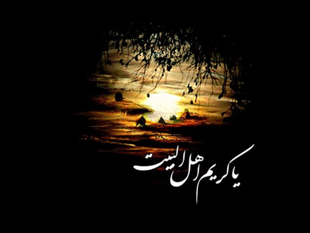 عکس نوشته پروفایل شهادت امام حسن مجتبی، اس ام اس و پیامک تسلیت شهادت امام حسن مجتبی عکس نوشته پروفایل شهادت امام حسن مجتبی، اس ام اس و پیامک تسلیت شهادت امام حسن مجتبی