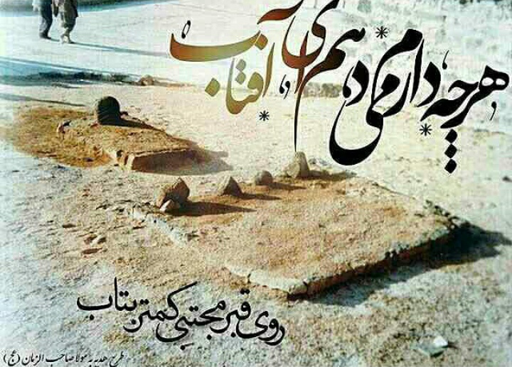 عکس نوشته پروفایل شهادت امام حسن مجتبی، اس ام اس و پیامک تسلیت شهادت امام حسن مجتبی عکس نوشته پروفایل شهادت امام حسن مجتبی، اس ام اس و پیامک تسلیت شهادت امام حسن مجتبی