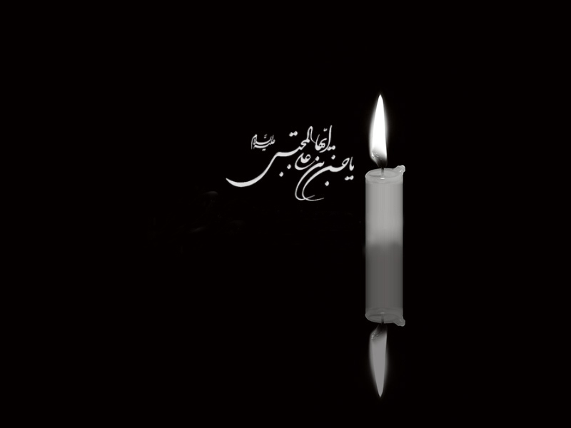 عکس نوشته پروفایل شهادت امام حسن مجتبی، اس ام اس و پیامک تسلیت شهادت امام حسن مجتبی عکس نوشته پروفایل شهادت امام حسن مجتبی، اس ام اس و پیامک تسلیت شهادت امام حسن مجتبی