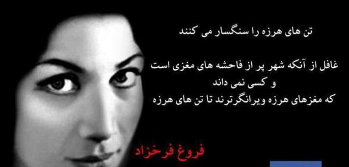 جملات و سخنان تأمل برانگیز و بحث برانگیز