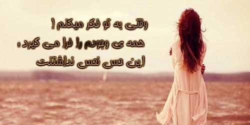 عکس نوشته پروفایل حسرت خوردن و پشیمانی همراه با متن زیبا