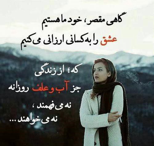 عکس نوشته پروفایل حسرت خوردن و پشیمانی همراه با متن زیبا