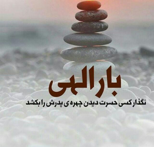 عکس نوشته پروفایل حسرت خوردن و پشیمانی همراه با متن زیبا