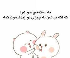 عکس نوشته پروفایل خواهرانه