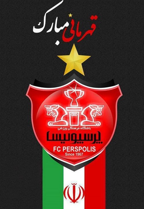 عکس نوشته پروفایل پرسپولیس، عکس پرسپولیسی برای پروفایل عکس نوشته پروفایل پرسپولیس، عکس پرسپولیسی برای پروفایل