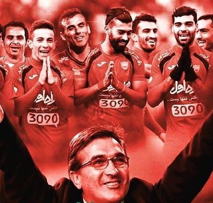 عکس نوشته پروفایل پرسپولیس، عکس پرسپولیسی برای پروفایل عکس نوشته پروفایل پرسپولیس، عکس پرسپولیسی برای پروفایل