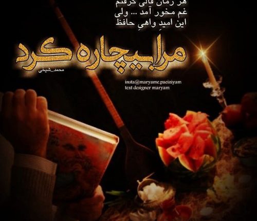 عکس پروفایل بغض
