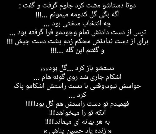 عکس پروفایل بغض