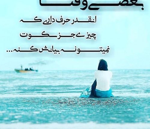 عکس پروفایل بغض