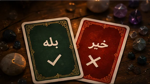 hub playing card yes no.webp?rpfv=5.12