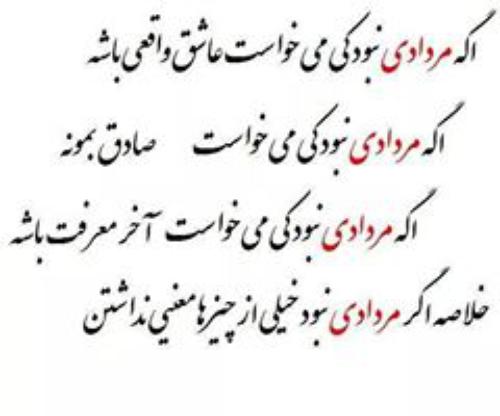 متن مخصوص متولد مرداد