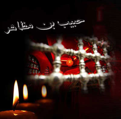 وقایع روز ششم محرم؛ اعمال و آداب و وقایع روز ششم از دهه محرم
