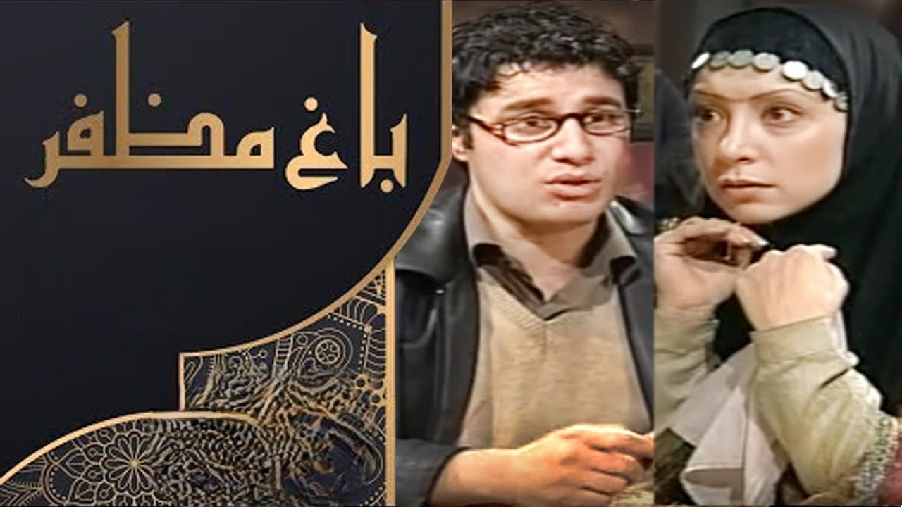 بیوگرافی جواد عزتی؛ عکس های جواد عزتی و همسرش مه لقا باقری 2 همکاری با مهران مدیری