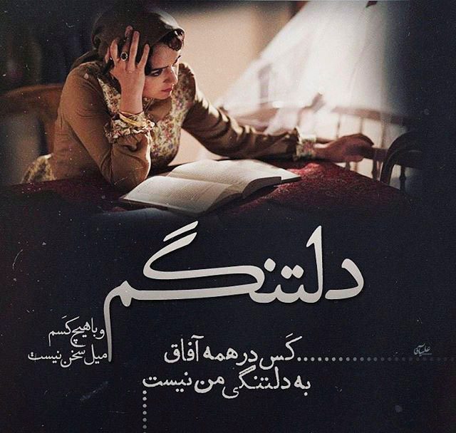 عکس نوشته سریال عاشقانه ایرانی برای پروفایل؛ عکس نوشته ماندگار دیالوگ های سریال شهرزاد عکس نوشته سریال عاشقانه ایرانی برای پروفایل؛ عکس نوشته ماندگار دیالوگ های سریال شهرزاد