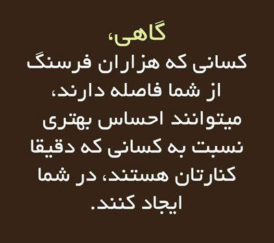 عکس پروفایل آرامش بخش عکس پروفایل آرامش بخش
