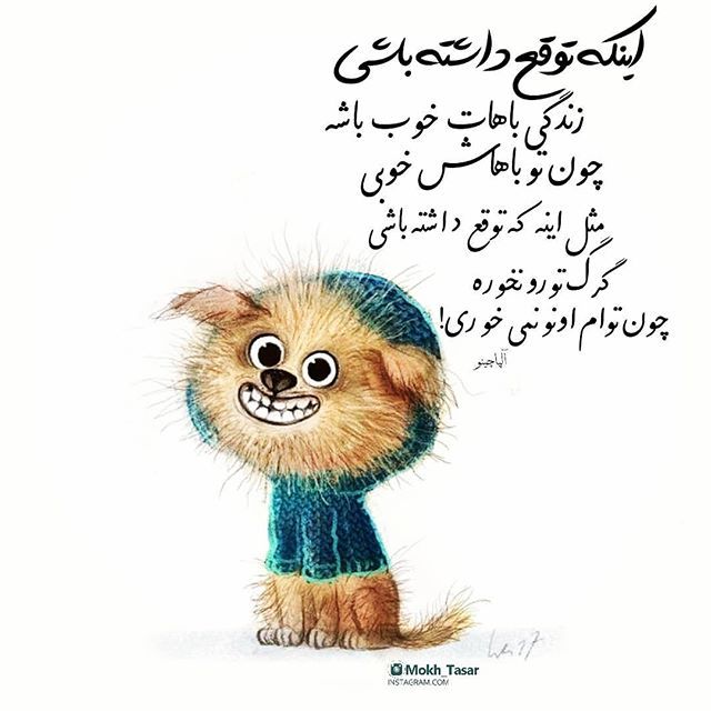 عکس نوشته دخترونه