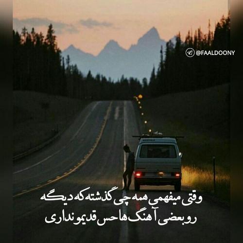 عکس نوشته و عکس پروفایل فراموشی عکس نوشته و عکس پروفایل فراموشی