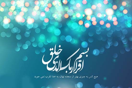 عکس پروفایل مبعث عکس پروفایل مبعث