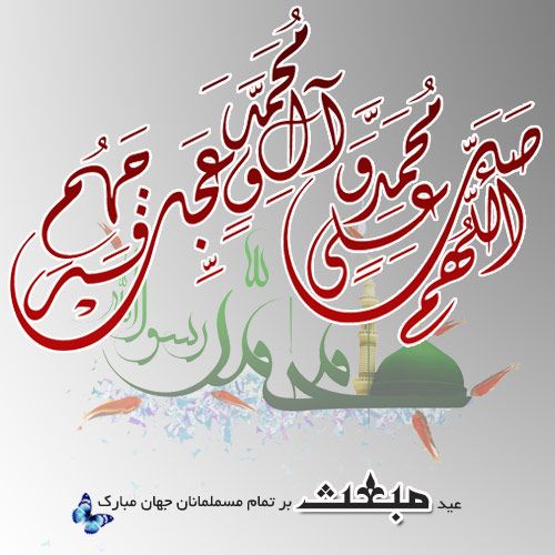 عکس پروفایل مبعث عکس پروفایل مبعث