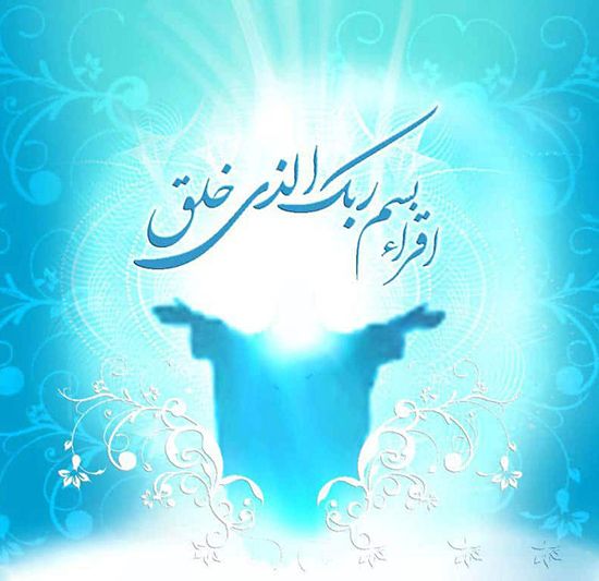 عکس پروفایل مبعث عکس پروفایل مبعث