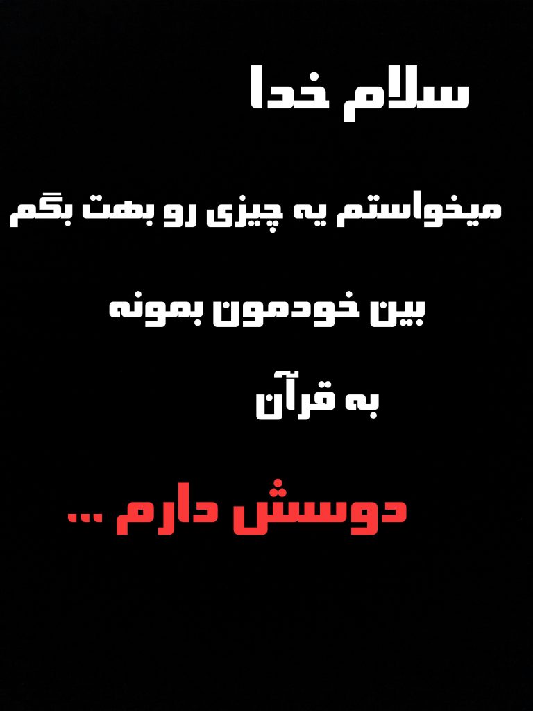 عکس پروفایل عشقم رفت عکس پروفایل عشقم رفت
