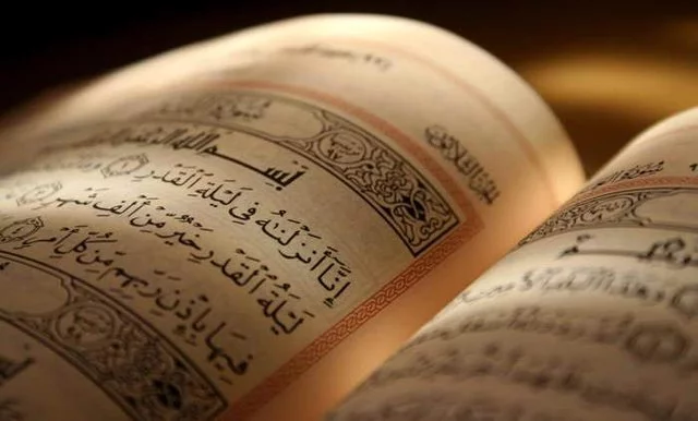 عکس پروفایل شب قدر