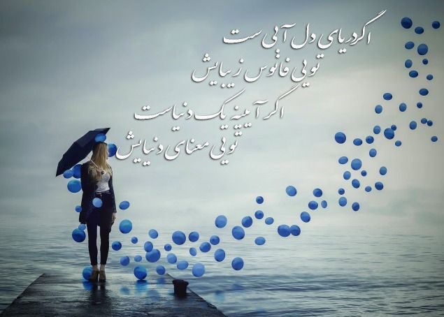 عکس پروفایل دریا عکس پروفایل دریا
