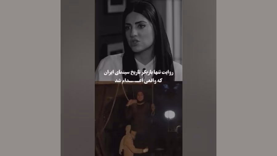 تجربه نزدیک به مرگ