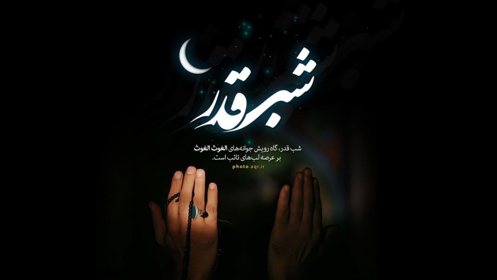 عکس پروفایل شهادت حضرت علی
