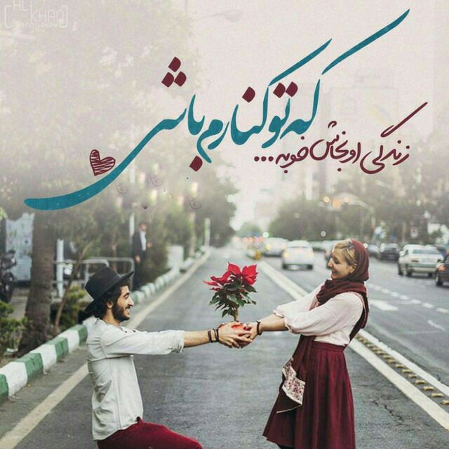 عکس پروفایل دو نفره عاشقانه