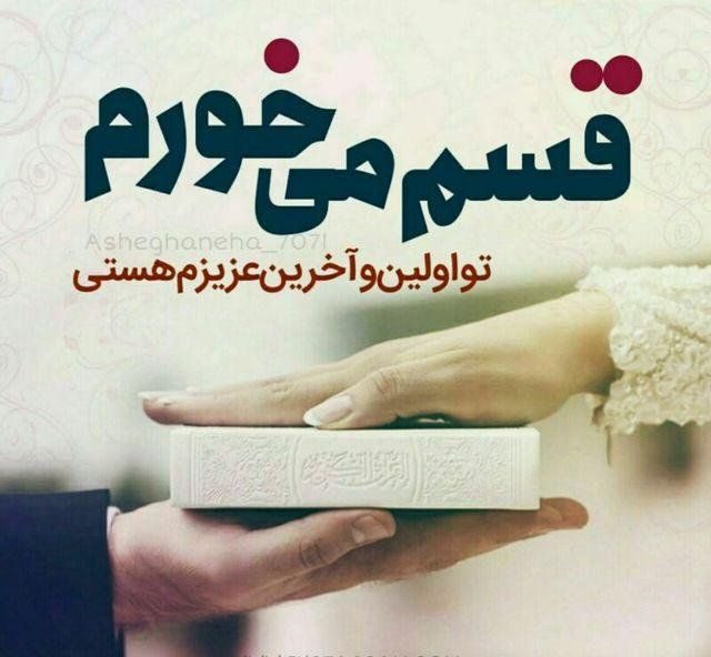 عکس پروفایل دلبری کردن عاشقانه عکس پروفایل دلبری کردن عاشقانه