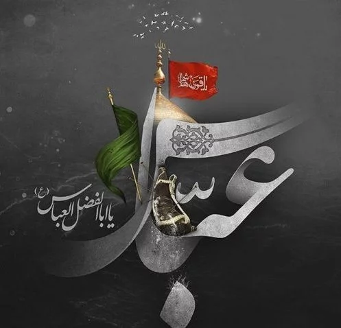 متن ماه محرم 