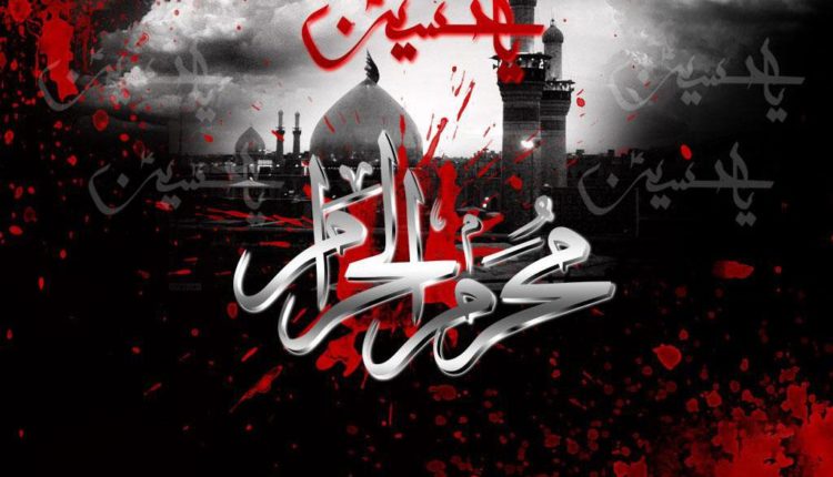 عکس پس زمینه ماه محرم عکس پس زمینه ماه محرم