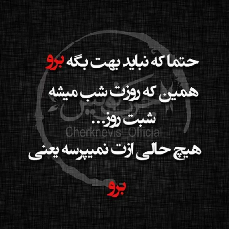 جملات معرفت و افراد بی معرفت