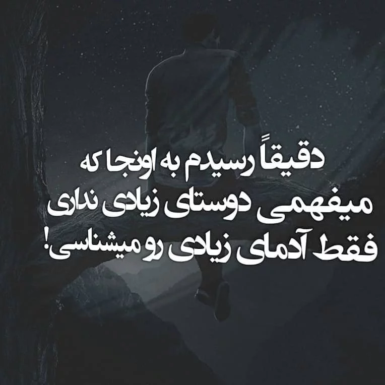 جملات معرفت و افراد بی معرفت