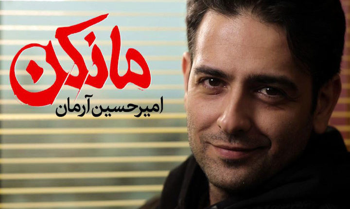  سریال مانکن
