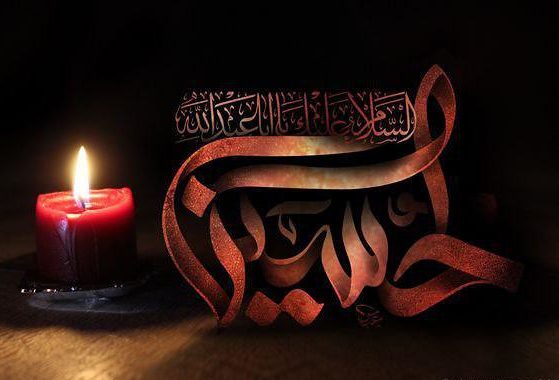 عکس متن دار اربعین