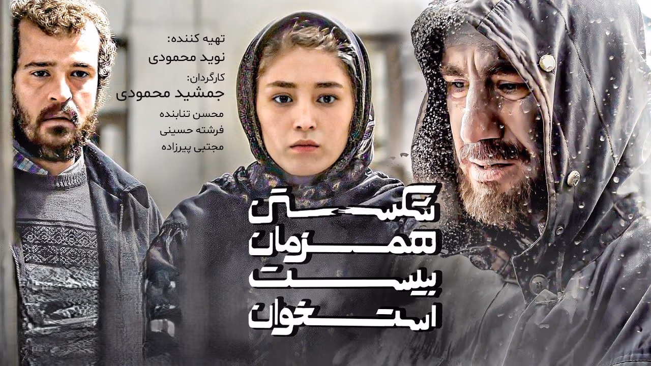 بیوگرافی فرشته حسینی و همسرش +عکس های خانوادگی و در مورد زندگی شخصی و هنری 5 شکستن همزمان بیست استخوان