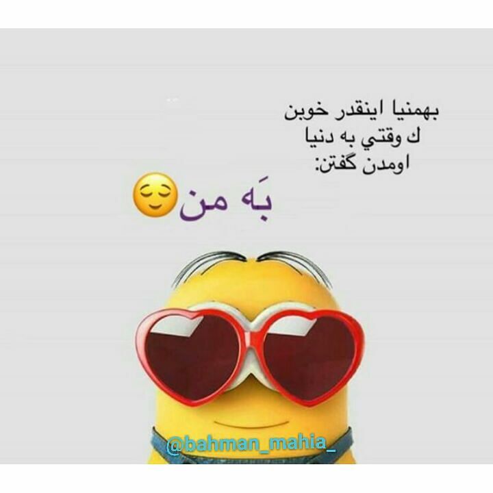 عکس نوشته متولدین بهمن 