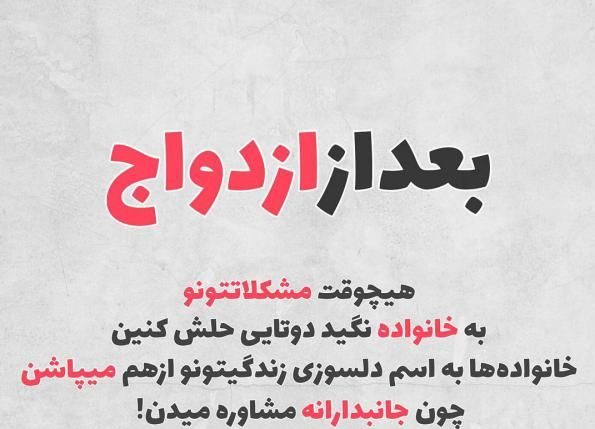 عکس نوشته طنز و جالب با موضوعات اجتماعی و عاشقانه برای پروفایل عکس نوشته طنز و جالب با موضوعات اجتماعی و عاشقانه برای پروفایل