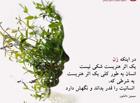 متن و جملات تبریک روز جهانی زن در 8 مارس متن و جملات تبریک روز جهانی زن در 8 مارس