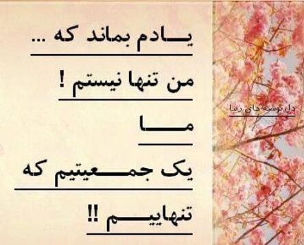 دلنوشته مفهومی و احساسی دلنوشته مفهومی و احساسی
