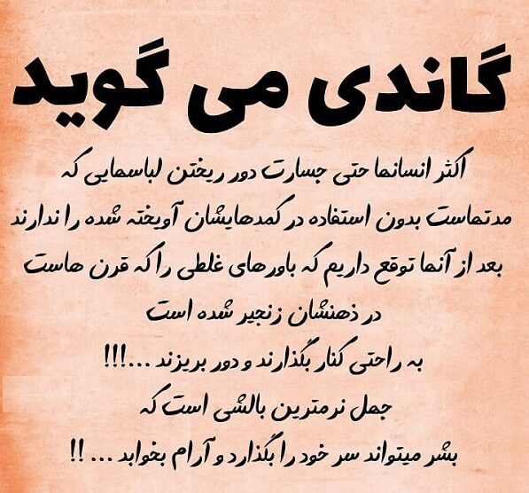 متن و جملات زیبا در مورد انسانیت
